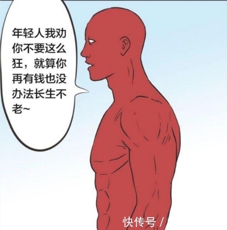 富豪三郎|搞笑漫画：为神灯实现愿望，富豪就是可以为所欲为！