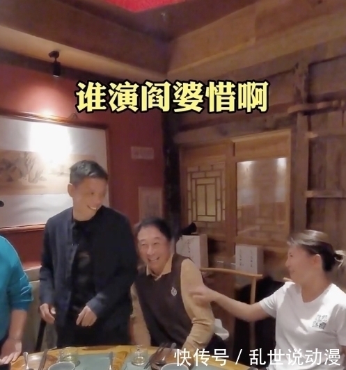 |冯巩与孙子拍段子,爷俩太像被赞基因强大,“奶奶”身份引热议