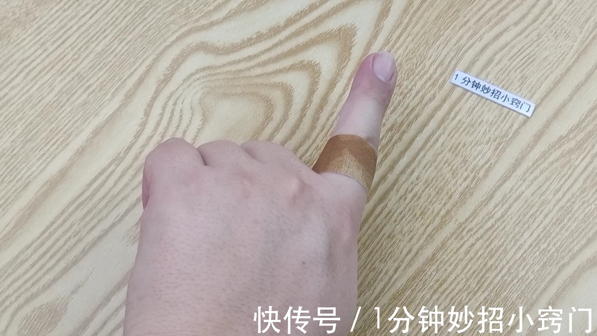 风油精|天热了,记得要在门上贴个创可贴,不是迷信,用过的都夸厉害!