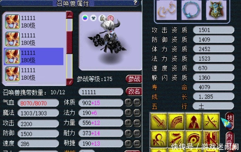 神木|梦幻西游江山如画三千万战神法系面板展示，三年内第一神木林！
