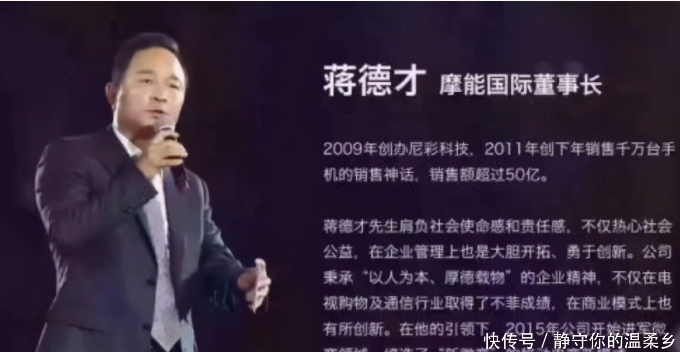 万宝|中国最大微商团队倒下了?多位明星代言过,如今10万宝妈被骗