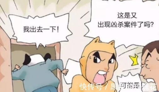 |搞笑漫画儿子的绘画作业完不成刑警队来帮忙！