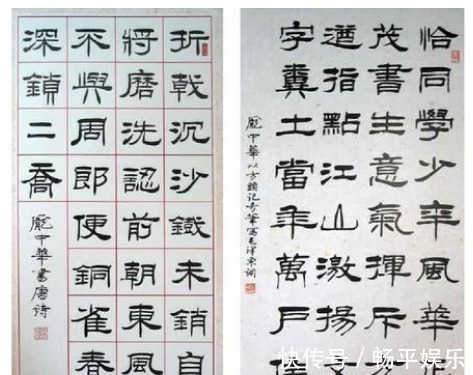 庞中华书法$“庞中华书法”神话破灭:被批根本不是书法家,原因令人唏嘘不已!