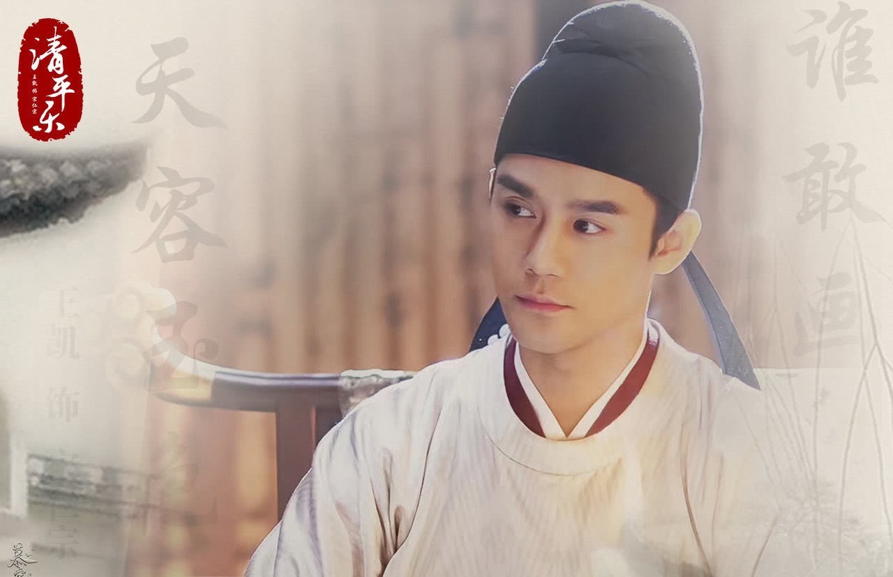 早夭|清平乐:宋仁宗18个儿女14个早夭,最爱的徽柔公主只活了33岁