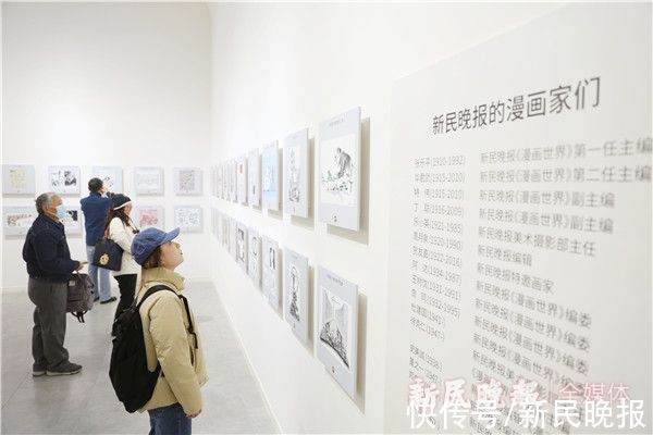 上海市|来这儿！在漫画的小天地中，找到更多“喜欢上海的理由”