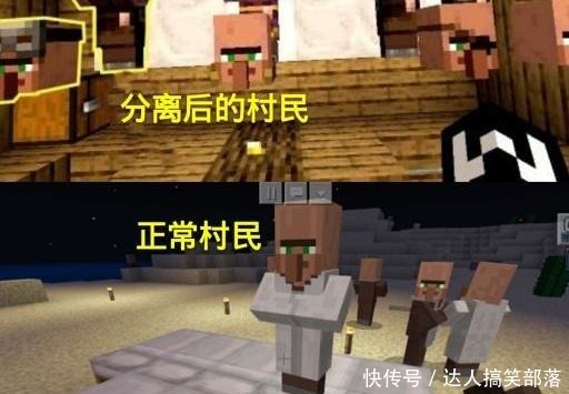 南瓜头|我的世界极其诡异的五张图,是开挂还是闹剧,你见过几张