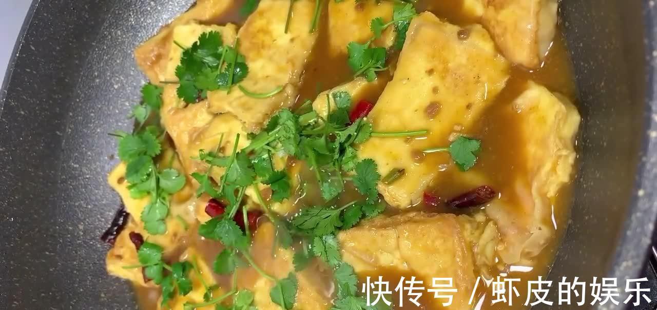 酱焖大豆腐的做法，酱香味美滑嫩入味，东北人非常喜欢