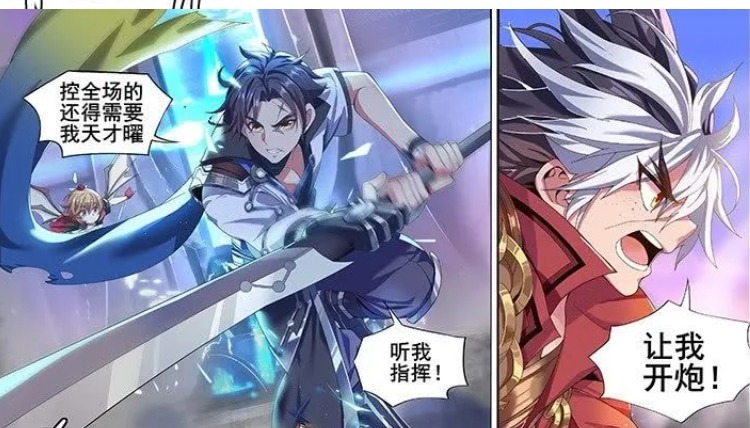 天才|王者荣耀动漫:控全场还得需要天才曜,西施作为法师,不能不参团?