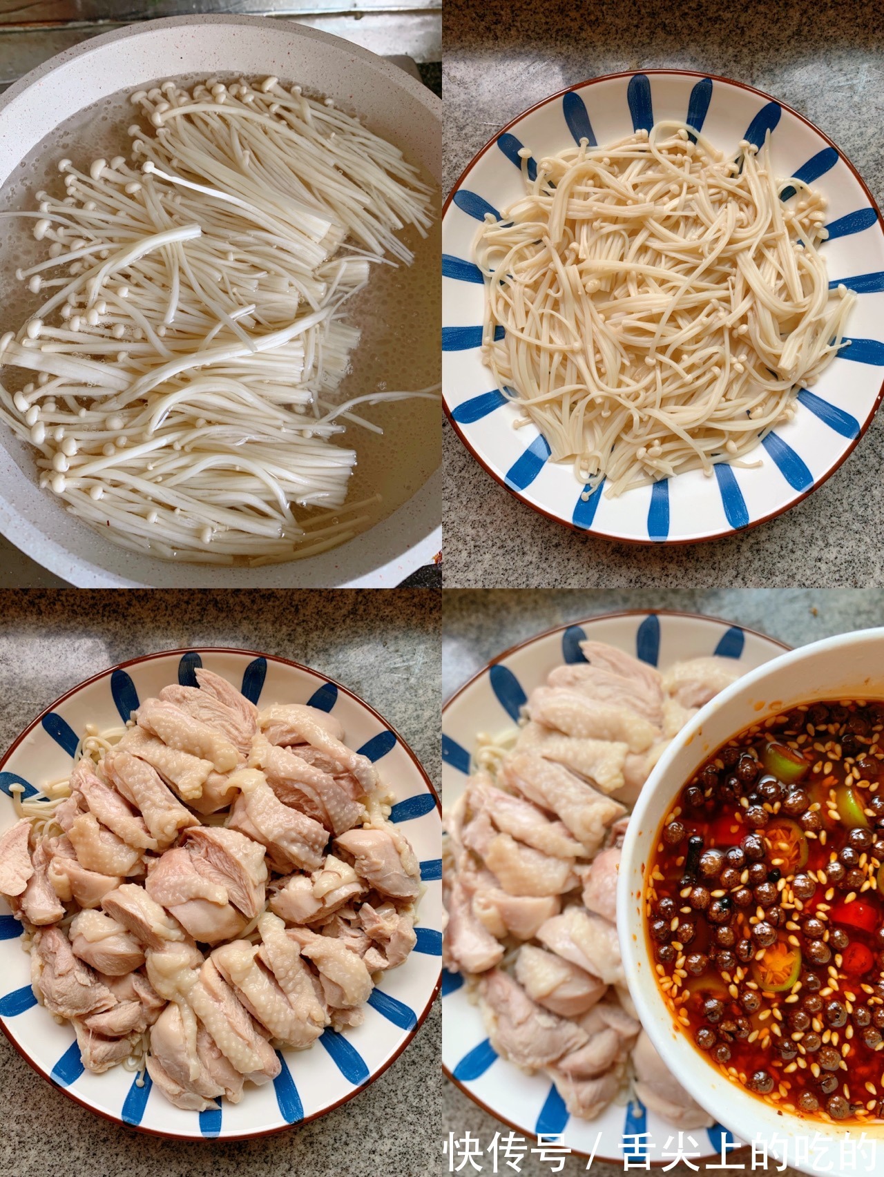 开胃|10分钟快手菜,爽口开胃的椒麻鸡,爽口开胃,好吃到汤汁都不剩