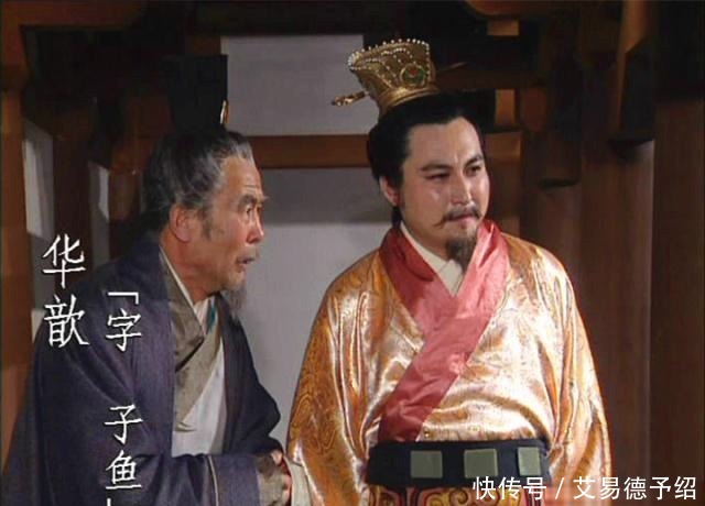 忠心|曹丕篡汉建魏,忠心汉室的大臣为何不投奔刘备?与他错杀一人有关