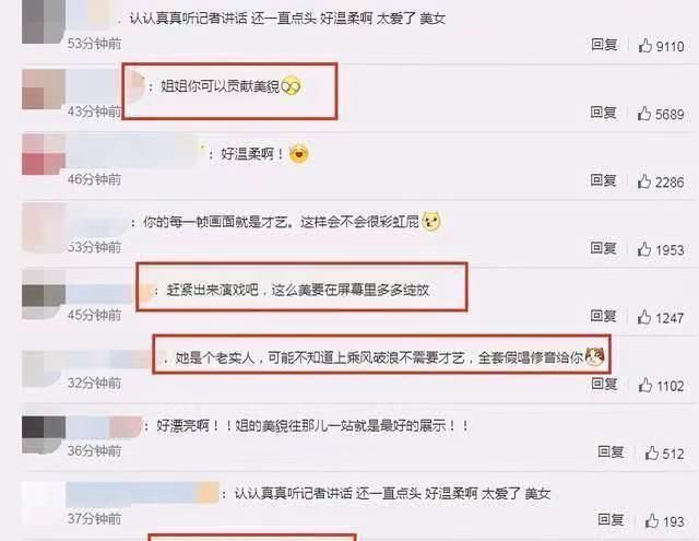 高圆圆不上综艺节目是因为没才艺?网友回应:你最美的,就是真实