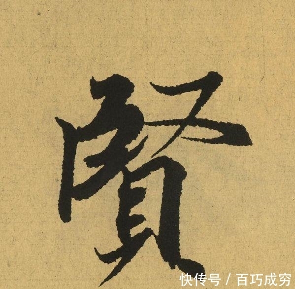  王羲之《兰亭序》放大100倍, 奇迹出现了