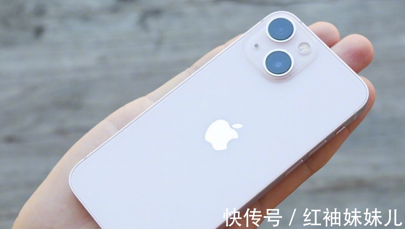 苹果|变相同涨价却被追捧，iPhone13的“遮羞布”被央媒扯下！