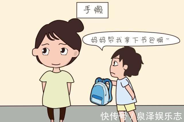 腾讯|妈妈在这3个地方越懒,孩子就越容易有出息,就看你能不能学到了