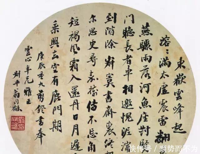 印本|《翁松禅相国大字法帖》墨拓 民国旧印本!