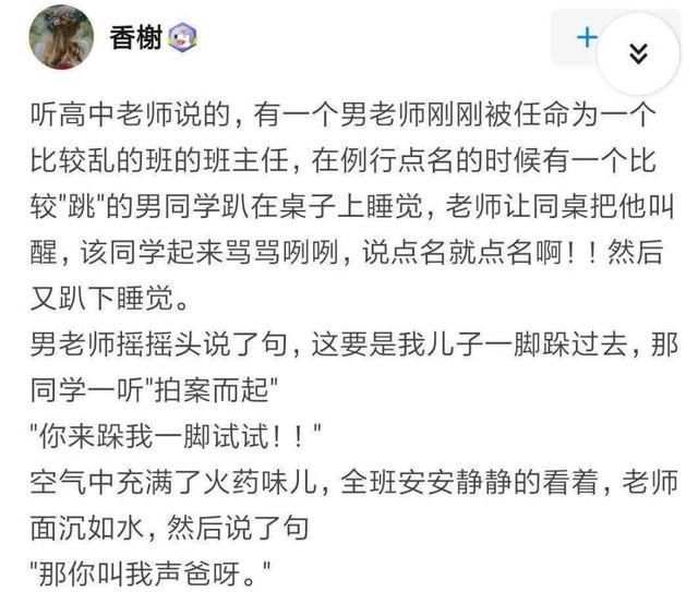 澡堂子|“你们学校都有哪些骚操作？”某学生：喝水的管子接到了澡堂子上