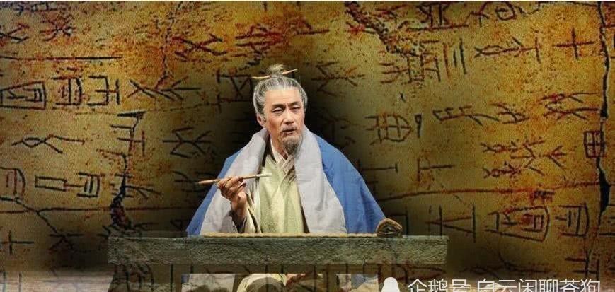 出生日期|公元前841年发生了啥?考古学家竟然看得比自己出生日期还重要?