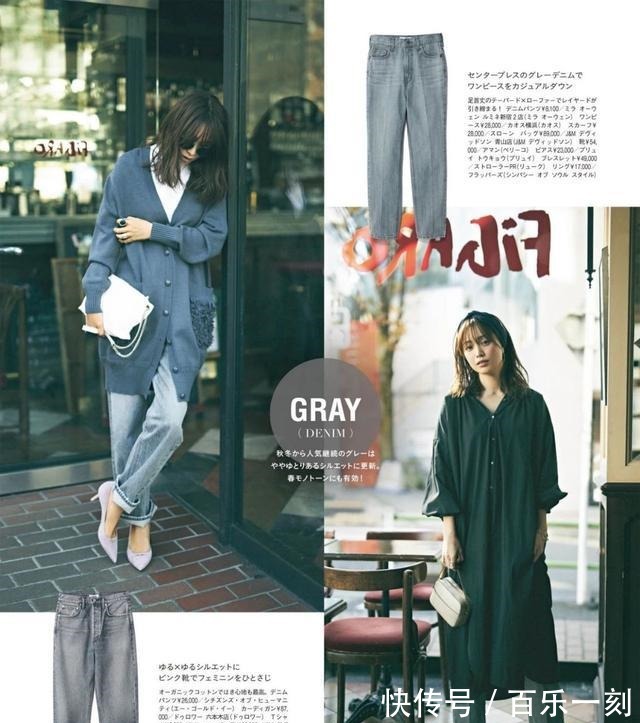 气质 日本主妇的早春穿搭追求简约舒适,用基本款的搭配,穿出气质品味!