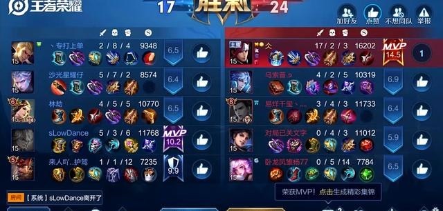 打野|王者荣耀最强的打野英雄是谁国服韩信寂然说出了自己的理解