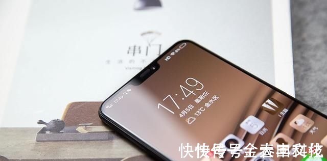 刘海屏|中兴“王者归来”，推出全球首款屏下摄像手机苹果当年失败了