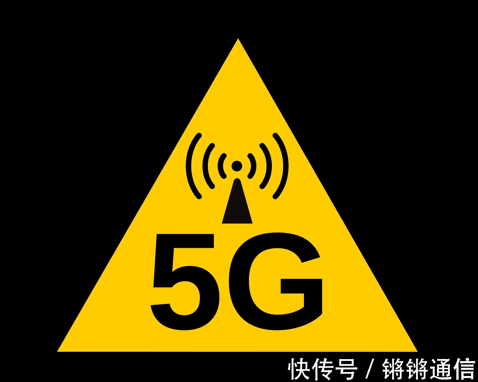 5g|5G基站辐射会不会危害健康？答案都在这里！