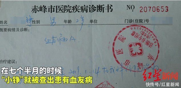 聚焦血友病日：小心翼翼的“玻璃人”家庭