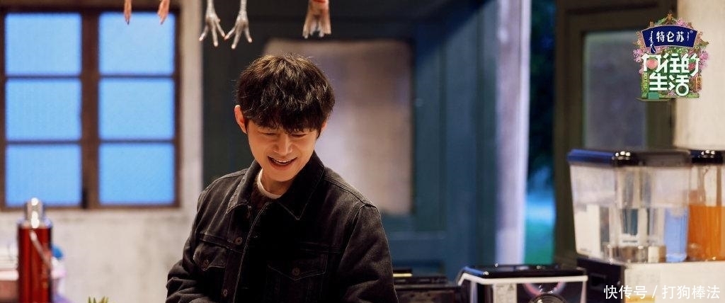 黄磊老师 《向往5》首期节目就迎来“关系户”黄磊老师亲自带成员露脸