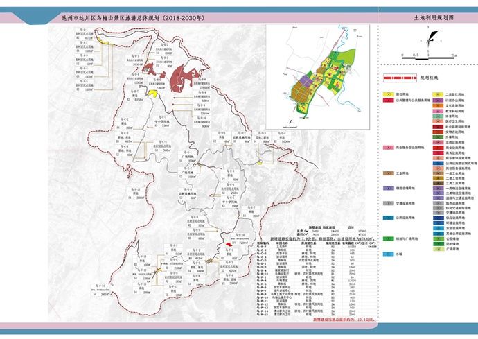 景区|规划面积约17.75平方公里！乌梅山景区旅游总体规划公示