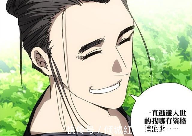 张楚岚|一人之下王也下山前埋下的两个伏笔,终于都解开了