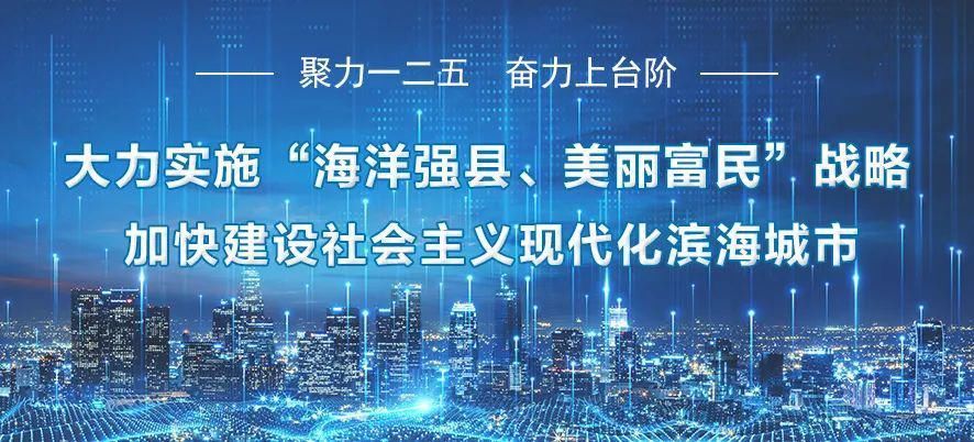 关注！象山县教育局发布2021年秋季招生预警