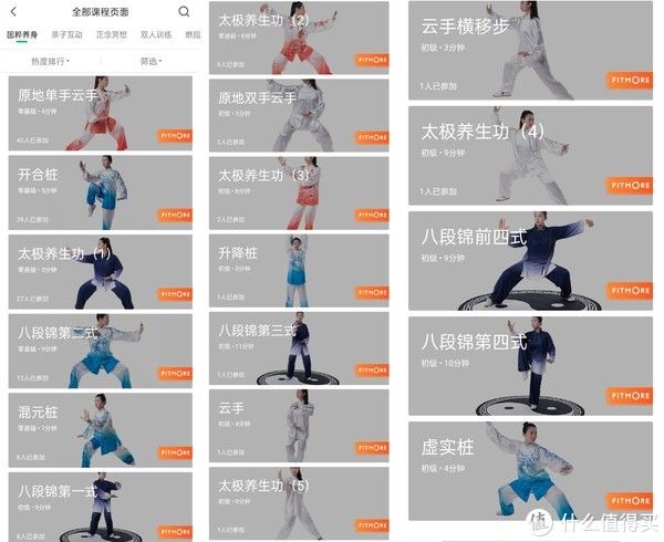 镜面|跑步装备周边 篇五十四:太极、冥想、燃脂、增肌、情侣合练、亲子互动...Fitmore智能健身镜深度测评