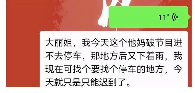 上班族|湖南卫视新综艺在昆明录制,擅自封路致拥堵,不少上班族迟到请假