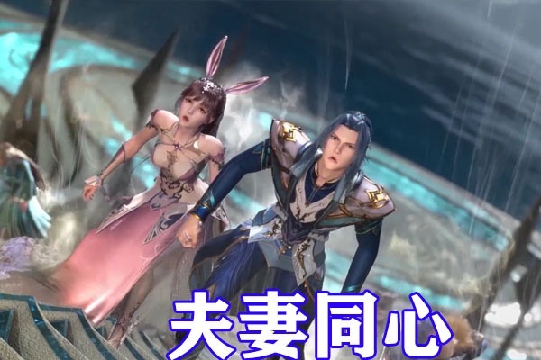 魂环|斗罗大陆:白沉香献吻完成工作考核,马红俊突破魂帝,“凤凰穿云鸡”破碎都是虚空!