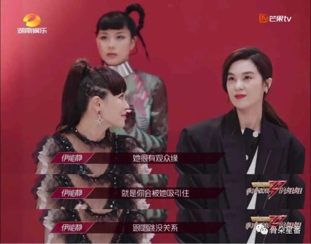 前有楊超越，后有甘望星，“傻瓜美人”治了觀眾什么病？