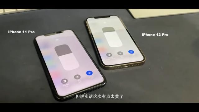 中枪|苹果新机iPhone12屏幕发黄发绿，你们的iPhone12中枪了吗？