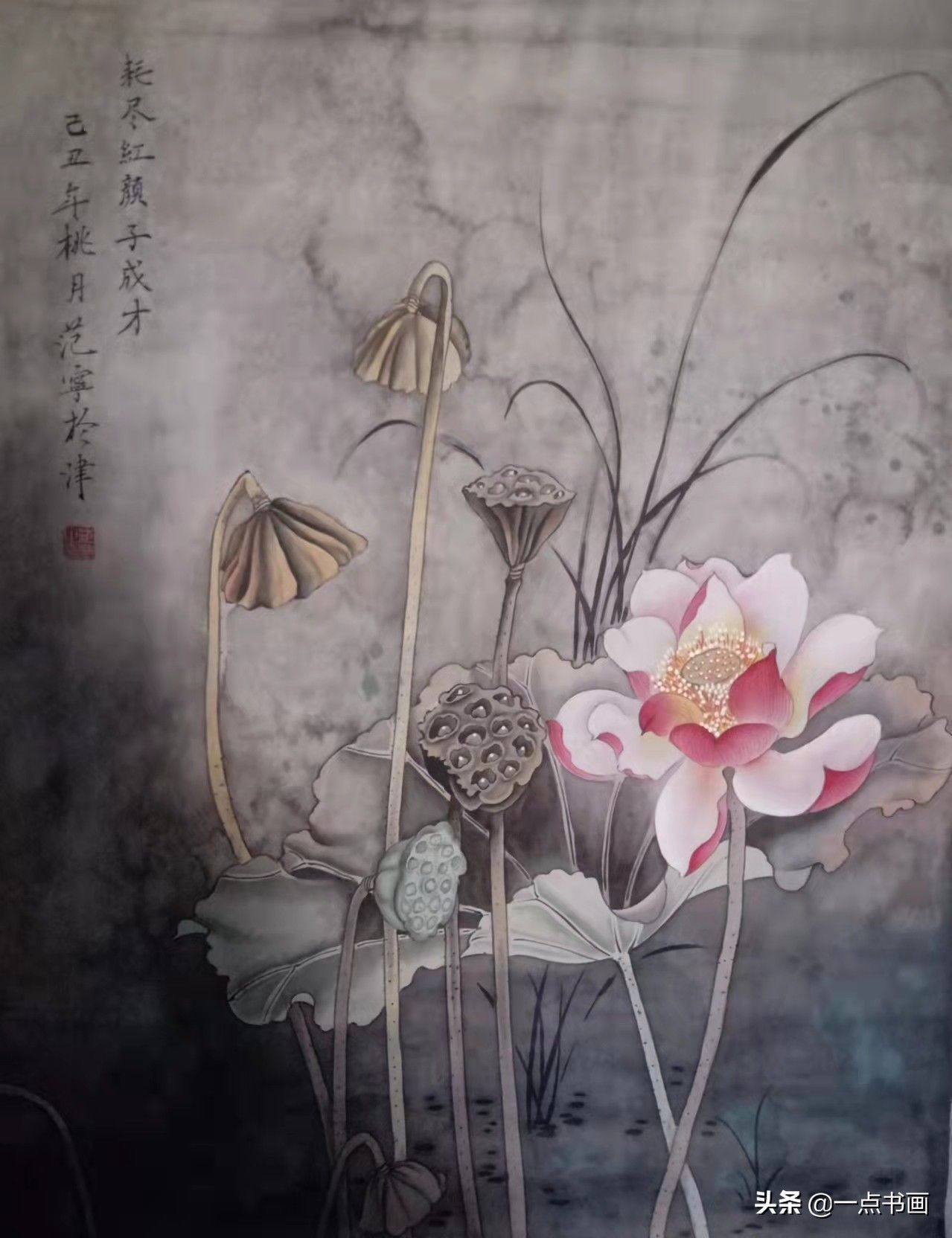 再回首!诗意的栖居——青年画家范宁的花鸟世界