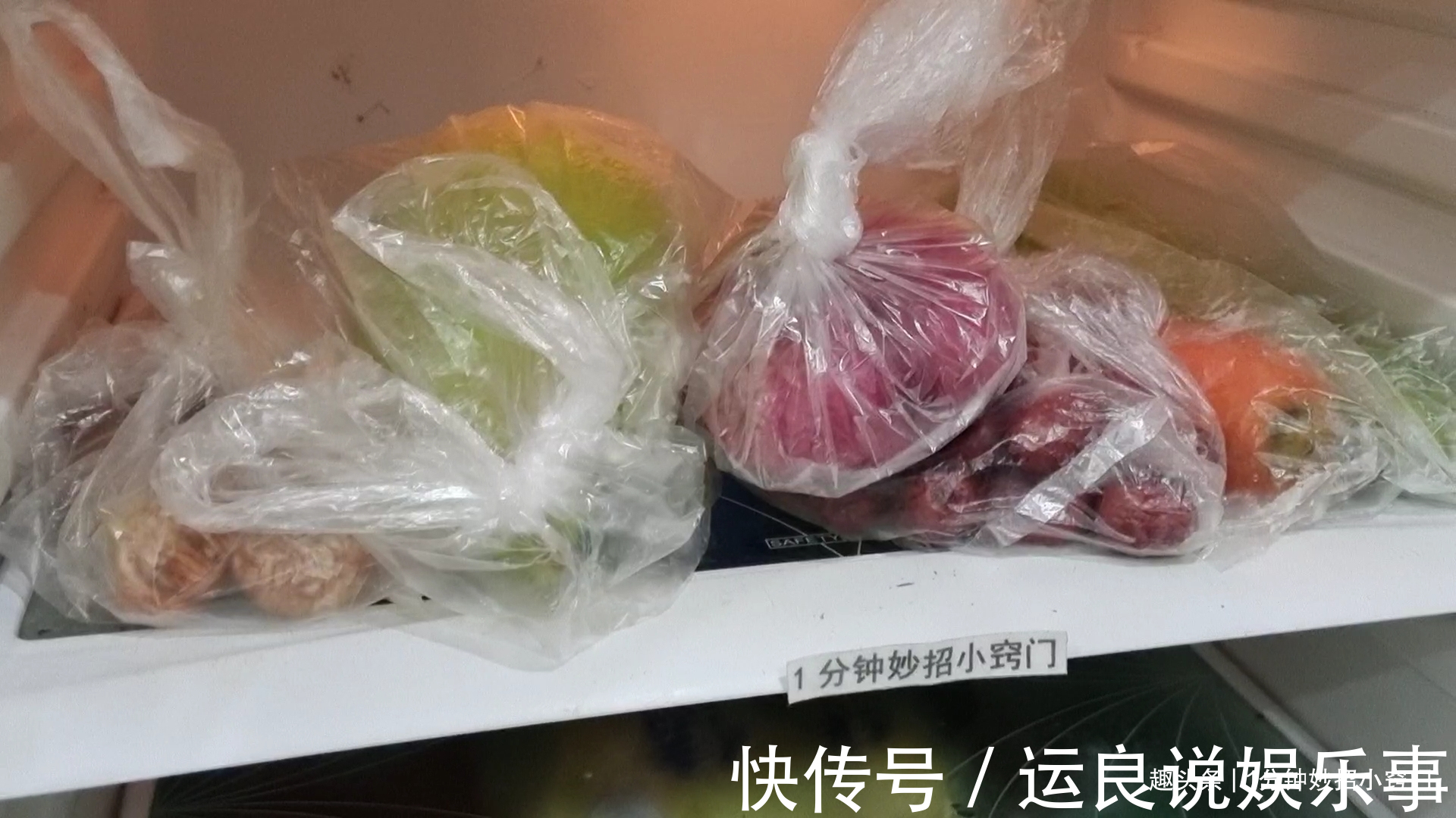 买菜回来，切记不要把装菜的塑料袋放冰箱，我也是刚知道