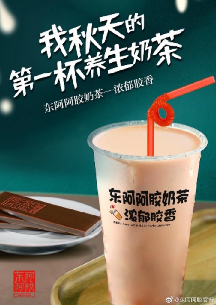 视线|国货占有率达72%，老牌国货如何重回大众视线？