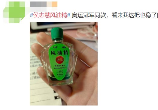 东京奥运|曼曼看奥运丨头绳、美甲、保温杯……奥运同款成爆款