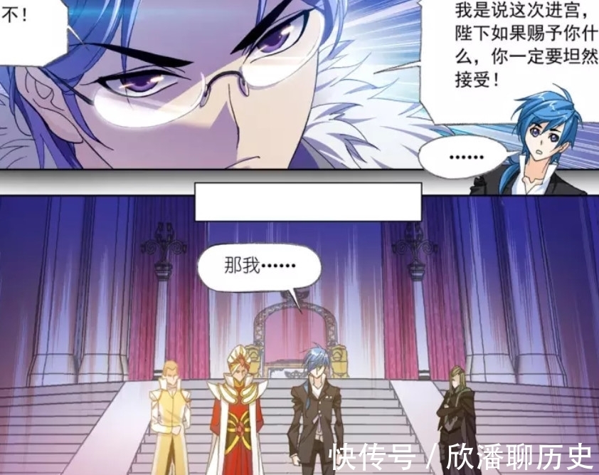 太师|斗罗大陆:唐三被封为太师,雪崩瞬间成为小辈,宁风致才是聪明人