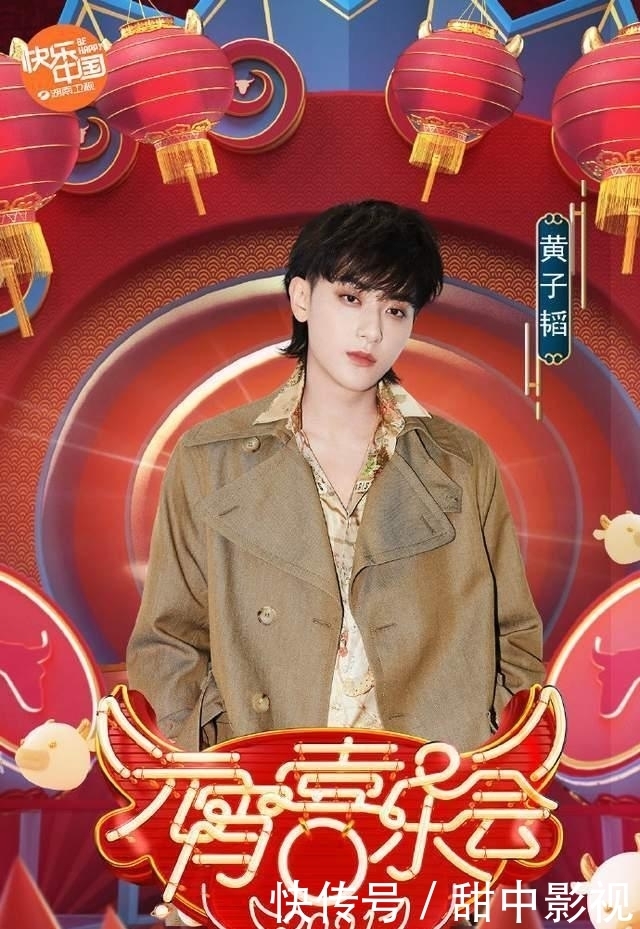 2021年央視和衛(wèi)視元宵晚會(huì)全紀(jì)錄,最全嘉賓、看點(diǎn)一網(wǎng)打盡