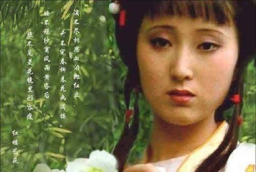 《红豆曲》:贾宝玉唱给无数像林黛玉那样的薄命女子