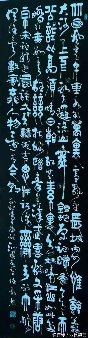 書法家#名家风采——实力派书法家任敦烈作品欣赏