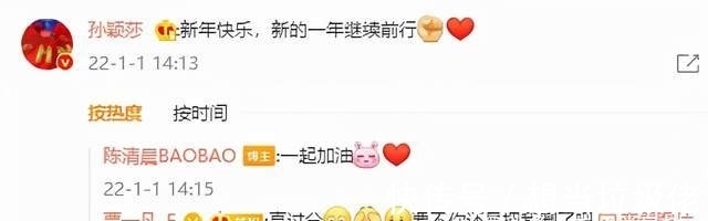 乒乓球|中国体育两大网红新年亲密互动,搭档“吃醋”莎莎:你把我删了吧