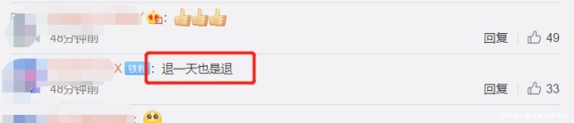 心情不好|辛巴退网是假直播回应我心情不好随便说说,你们硬逼我退啊