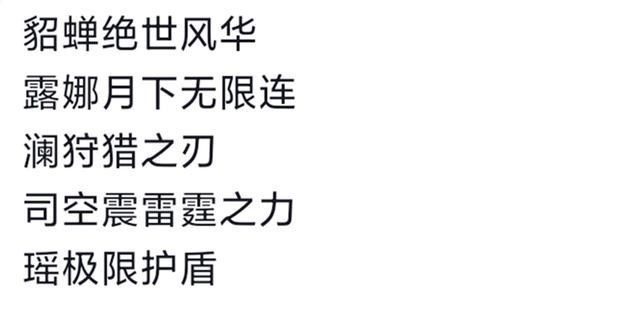 防御塔|王者荣耀：那些你不知道的荣耀播报，有些英雄的专属播报很难见到