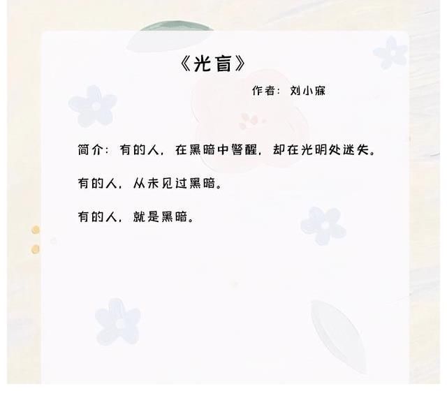 言情小说#甜腻的言情小说:女主娇气却善良,男主内敛却宠妻无极限