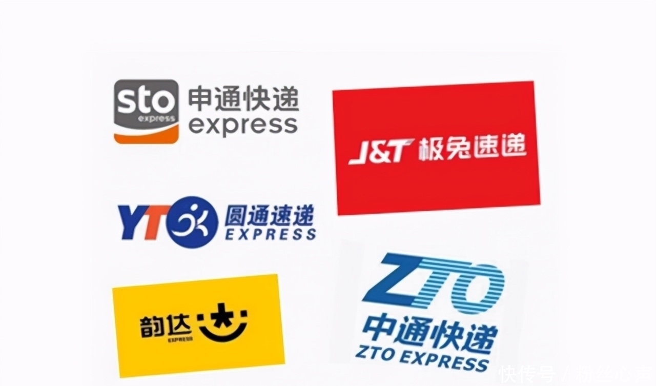 拼多多|电商格局大变,前后承压的通达系选择拥抱拼多多