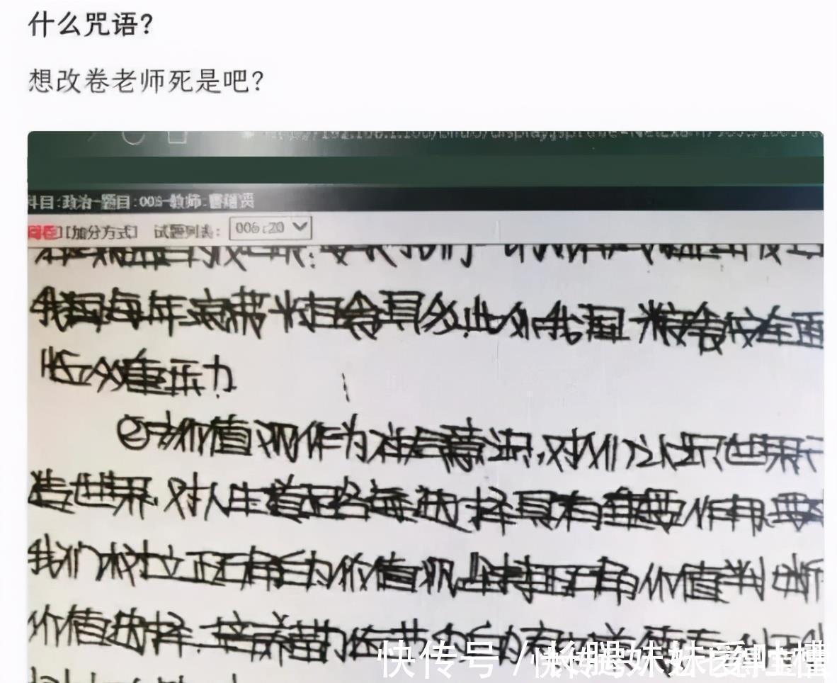 教育&字迹“工整”不等于好看，老师看完想放弃教育事业，网友：太费眼