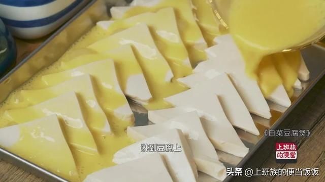 白菜别只炒着吃，教你新做法，营养又热乎